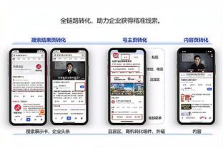 雷竞技app官方版入口截图4
